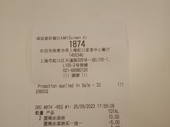 -麦当劳(虹口星荟中心店)