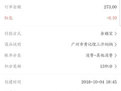 -黄记煌三汁焖锅(广州曜一城店)