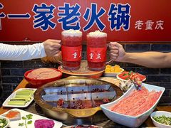 -堂客老火锅(欣阳广场总店)