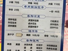 -麻木老地方牛筋牛杂(长堤街店)