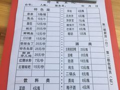 菜单-雲记卢妈冷锅串串(中道街总店)