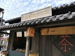 -董永七仙女文化园