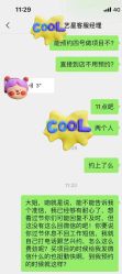 -Yestar艺星整形