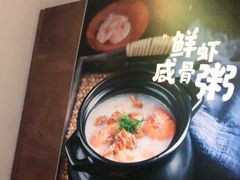 -吉旺港式餐厅(南方商城店)