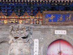 -五台山风景名胜区