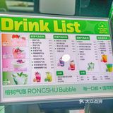 萨瓦尼卡，泰式鲜果气泡水也太好喝了吧