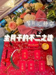 -馨月汇·独栋月子会所(静安店)