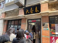 门面-云南路美食街