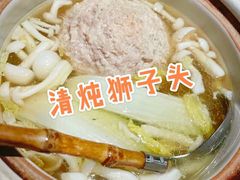 -竹里馆·淮扬菜·功夫茶(老门东店)