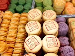 -庆祥斋糕点厂(留学路店)