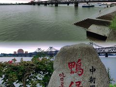 -鸭绿江断桥