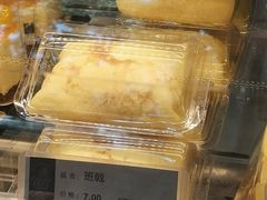 斑戟-长乐饼家(五羊新城店)
