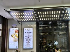 -勤德兴(湖滨路店)
