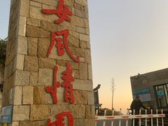 -5号餐厅