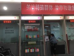 -中国银行(成都紫荆西路支行)