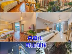 -丹霞山风景名胜区