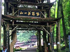 -青城山