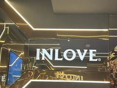 -INLOVE KTV(西溪印象城店)