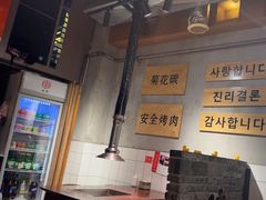 -肉甲韩国木炭烤肉(新壹街1店)