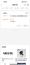 -周生生Chow Sang Sang(新世界店)