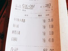 账单-绿茶餐厅(蓝色港湾店)