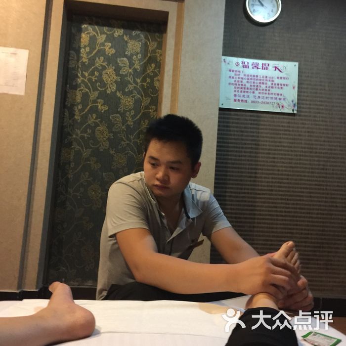 香江足浴图片-北京足疗按摩-大众点评网