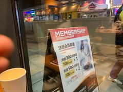 门面-牛男手造(地铁天虹店)