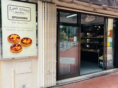门面-安德鲁饼店(总店)