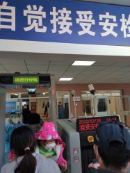 -首都儿科研究所附属儿童医院