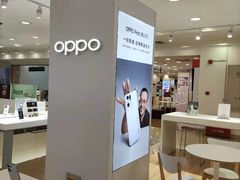 -OPPO手机专卖店(永安百货店)