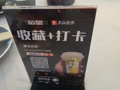 -粤西稻里(富力路店)