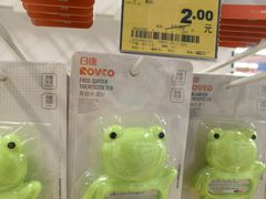 -华润万家(荔湾店)