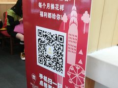 -华莱士·炸鸡汉堡(五路口店)