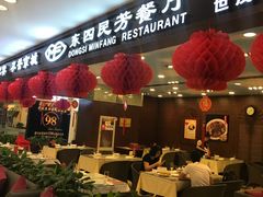 门面-东四民芳餐厅(世茂工三店)
