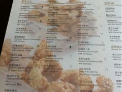 菜单-苏州园区福朋喜来登酒店·聚味轩中餐厅