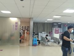 -悦检(南方医科大学第三附属医院体检中心)