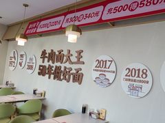 -李先生牛肉面大王(华联商厦店)