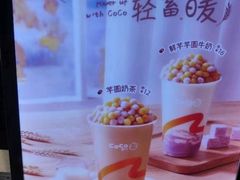 -CoCo都可(大兴凯德MALL店)
