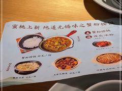 -蜜桃餐厅·伴山(绿宝广场店)