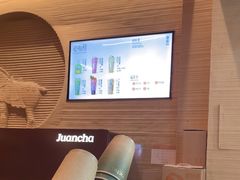 -眷茶臻选(中原万达店)