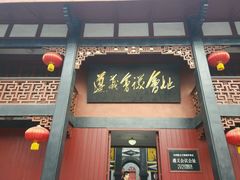 -遵义会议纪念馆