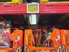 -山姆会员商店(西溪店)