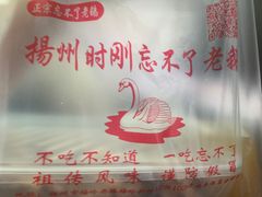 -正宗忘不了老鹅(梅岭店)