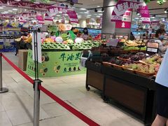 -永旺梦乐城国际商城(北清路店)