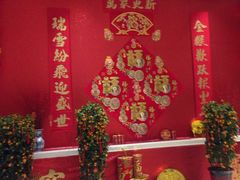 -天津津利华酒店