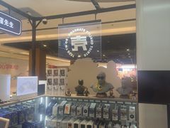 -闪惠修·手机维修贴膜(森兰商都店)