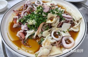 Scallion Oil Three Fresh