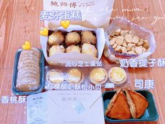 -鲍师傅糕点(观前街店)