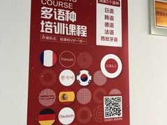 -新航道雅思托福·留学·考研培训(人民广场校区)