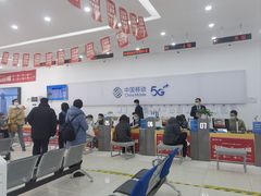 -中国移动通信集团北京有限公司朝阳分公司(三元桥店)
